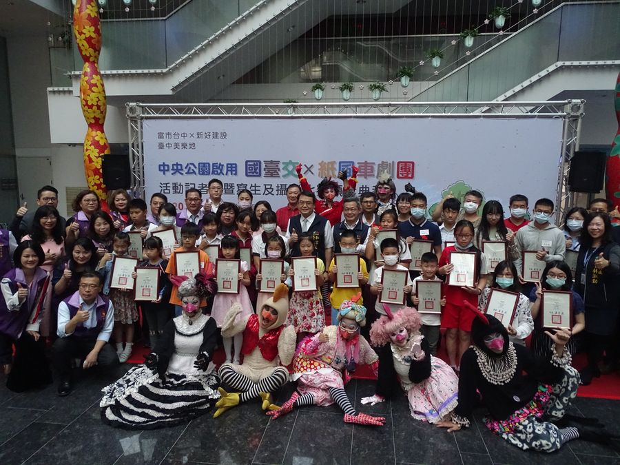 台中中央公園12月6日正式啟用歡迎民眾前往參加