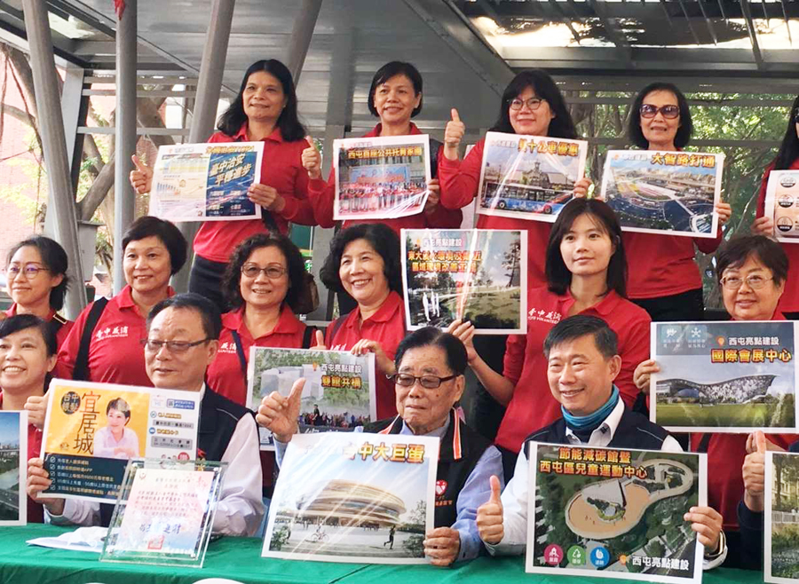 何學金 公益善舉不落人後