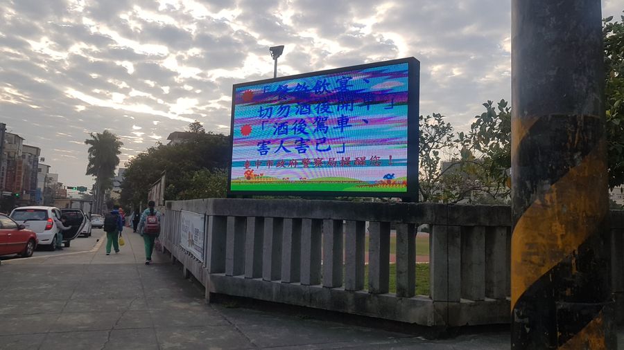接送7歲以下兒童臨停不受限 警方:僅限接送期間