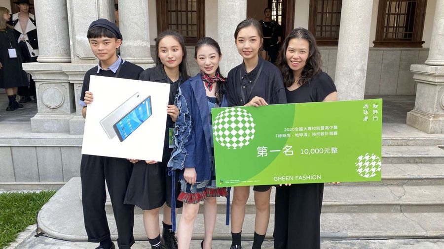嶺東科大綠時尚USR計畫 在古蹟聚奎居舉辦競賽
