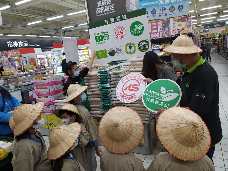 家樂福「小小農夫體驗營」活動