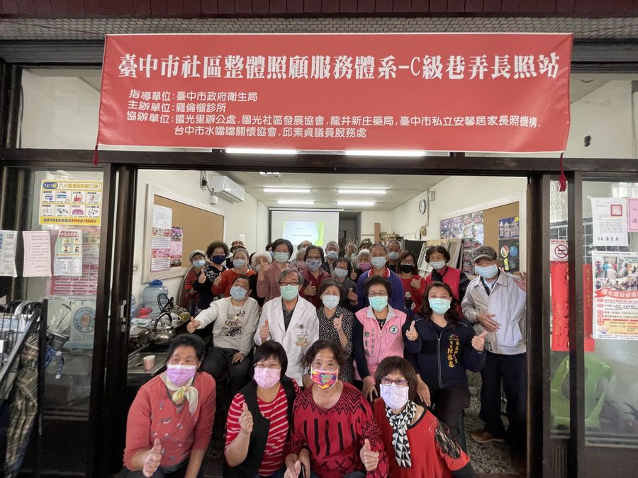 國光里C級長照站成果展　老人家大讚提升生活品質