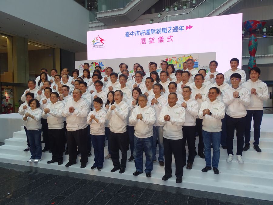 台中市長盧秀燕就職兩周年 展望未來要讓市民幸福倍增