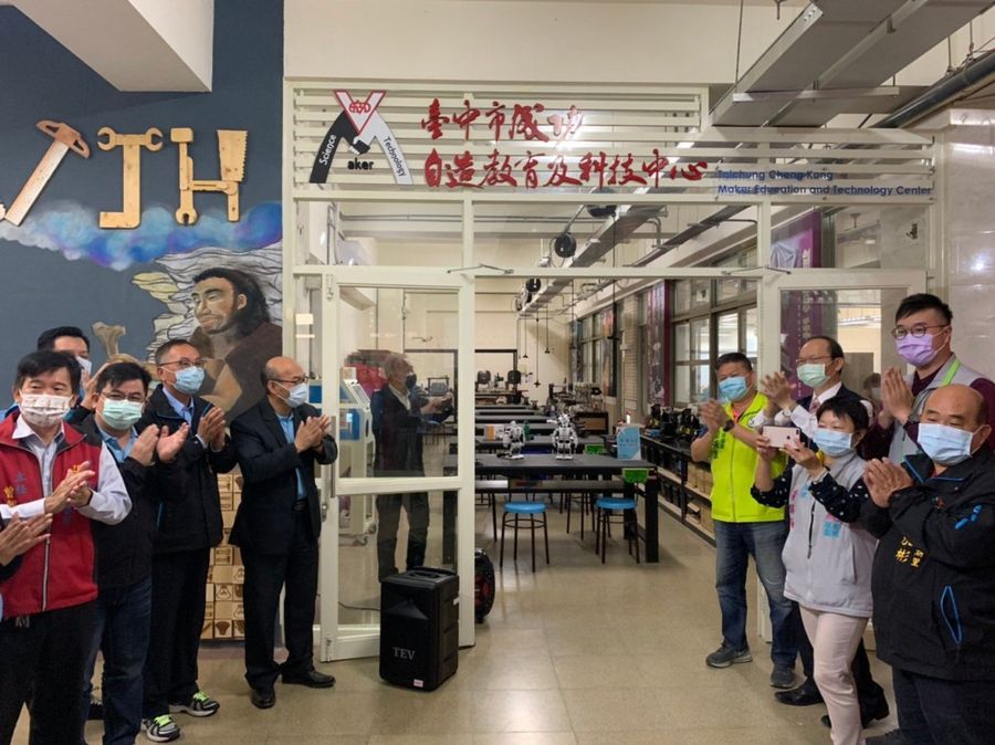 成功國中「自造教育及科技中心」啟用