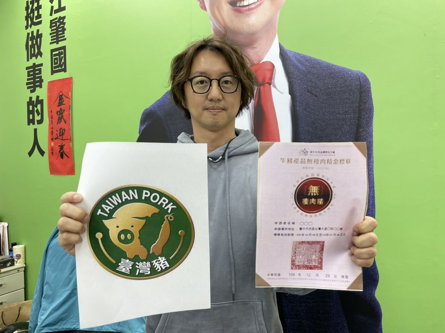 中市自創「牛豬產品無瘦肉精金標章」 綠議員批：淪為個人政治作秀