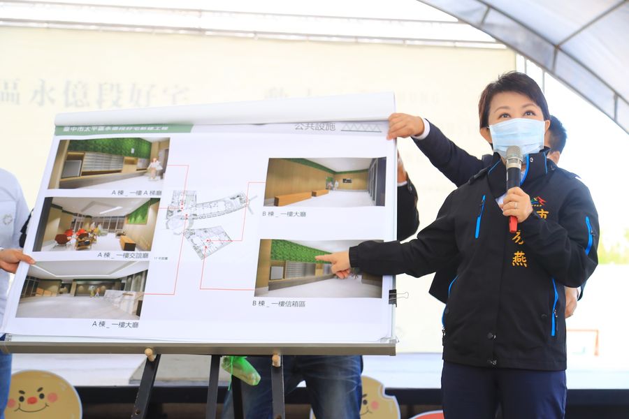 160戶的「太平區永億段好宅」30日舉行動土