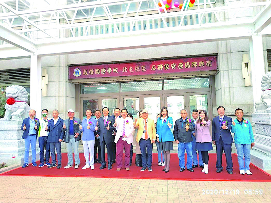 葳格國際學校 歡慶20週年  袁昶平期許成就每位孩子