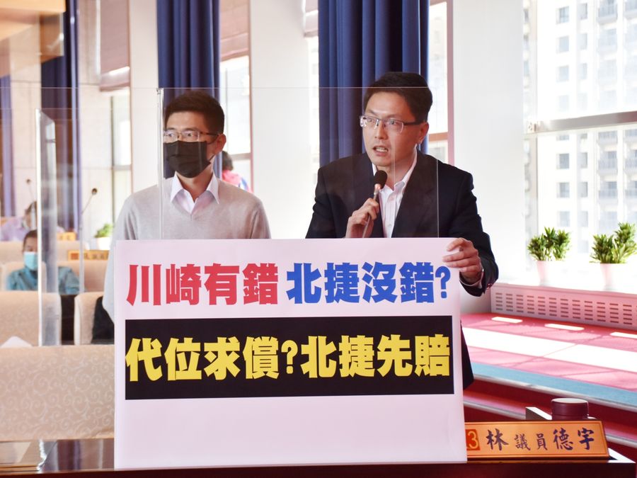 中捷車廂軸心斷裂事故 綠議員要求北捷應先賠償墊付