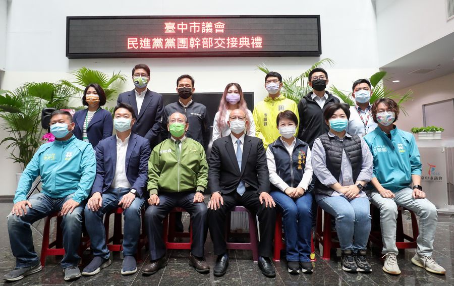 中市議會民進黨團幹部交接  新任總召謝明源：未來和市府既監督也合作
