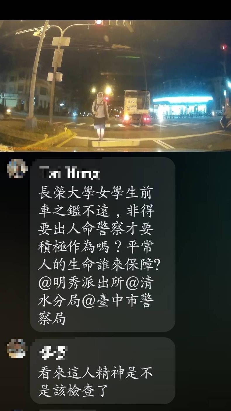 新年連續假不平靜！開車等紅燈突遇男子持利剪擋道企圖行兇？ 警方鎖定特定對象追查