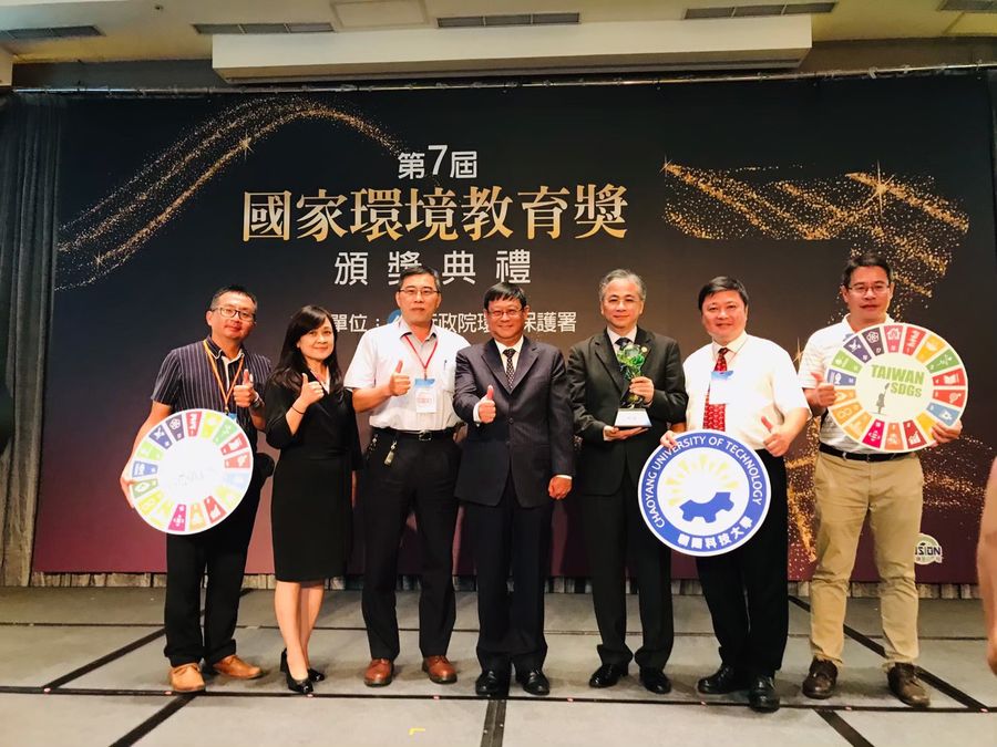 中市環教勇奪佳績 109年共獲9項獎