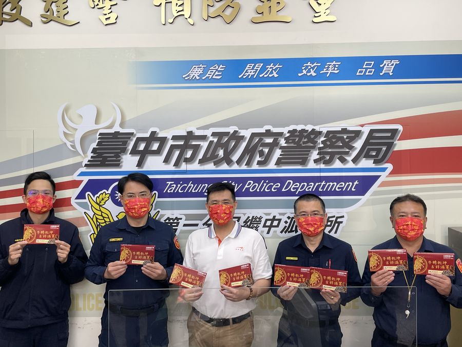 大紅口罩臉上戴 員警喜氣洋洋來防疫