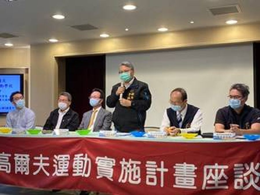 中市中小學校長座談會 盼培養高爾夫運動人才