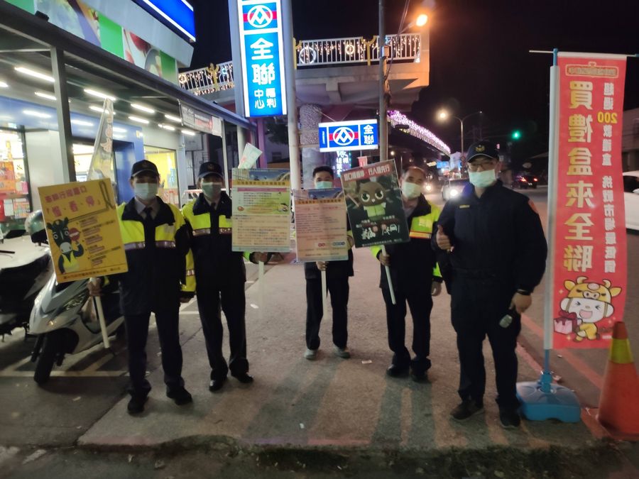 警方重要節日安維宣導，要讓民眾安心過年
