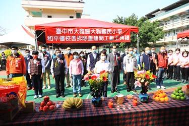大雅國小和平樓今動土重建 預計112年完工