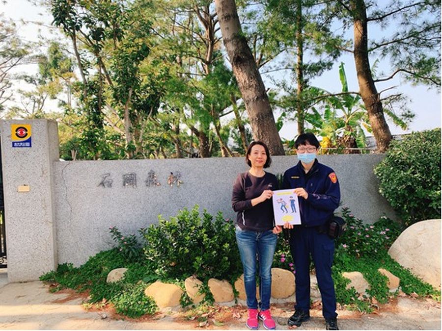 舉家外出 讓您旅遊開心又安心
