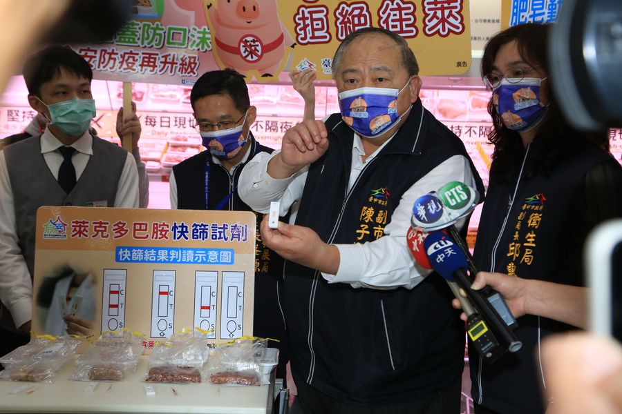 中市府抽查量販店肉品  萊劑快篩均為陰性合格