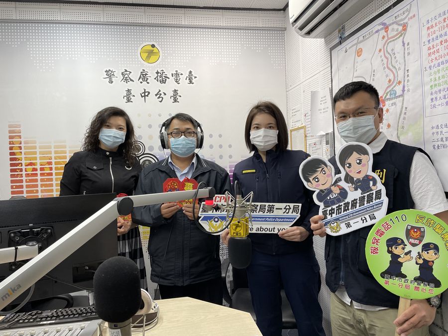 上節目暢談交通治安　副分局長黃保勝預祝民眾過好年