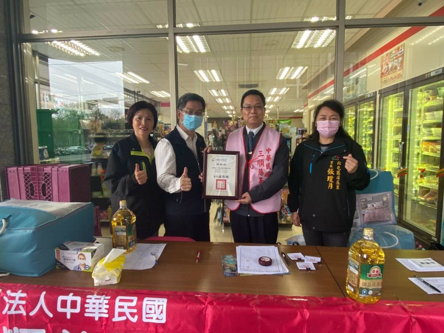 三順慈善會送愛心 關懷北屯弱勢戶