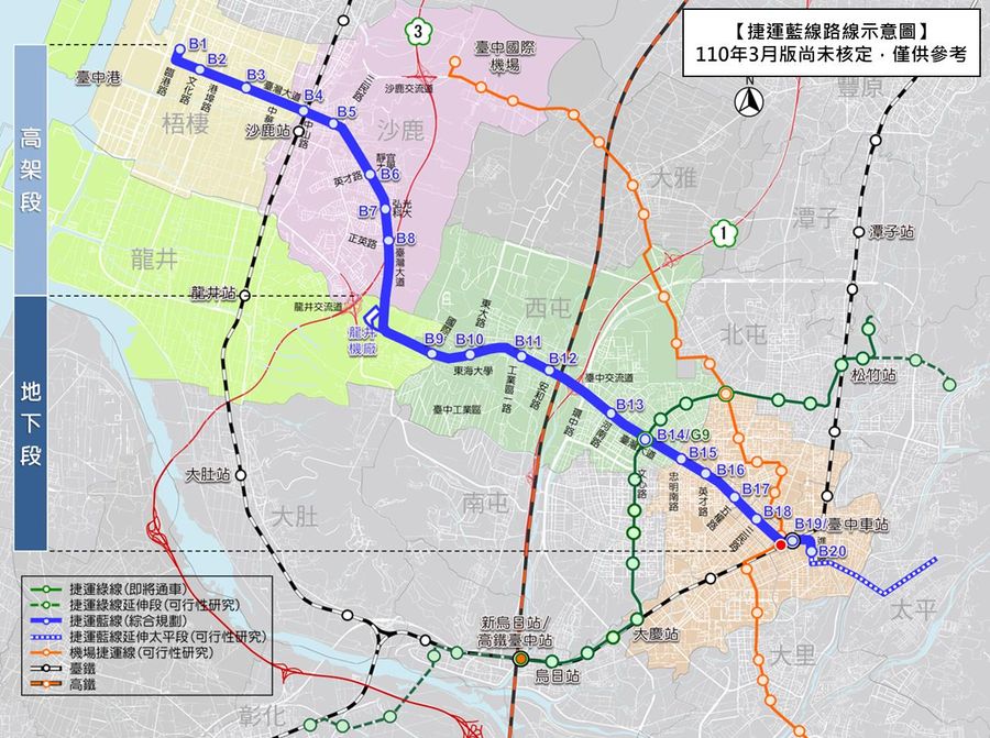 中捷運藍線經費增加328億元   市府：納入土地徵收費用