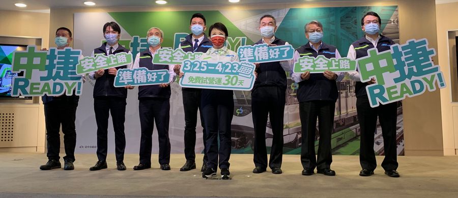 中捷綠線停駛109天 3/25將恢復試營運後正式通車