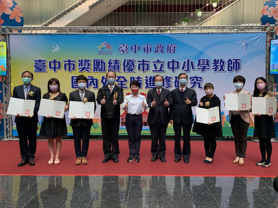 全國首創帶職帶薪全時進修 中市6名績優教師評選出爐