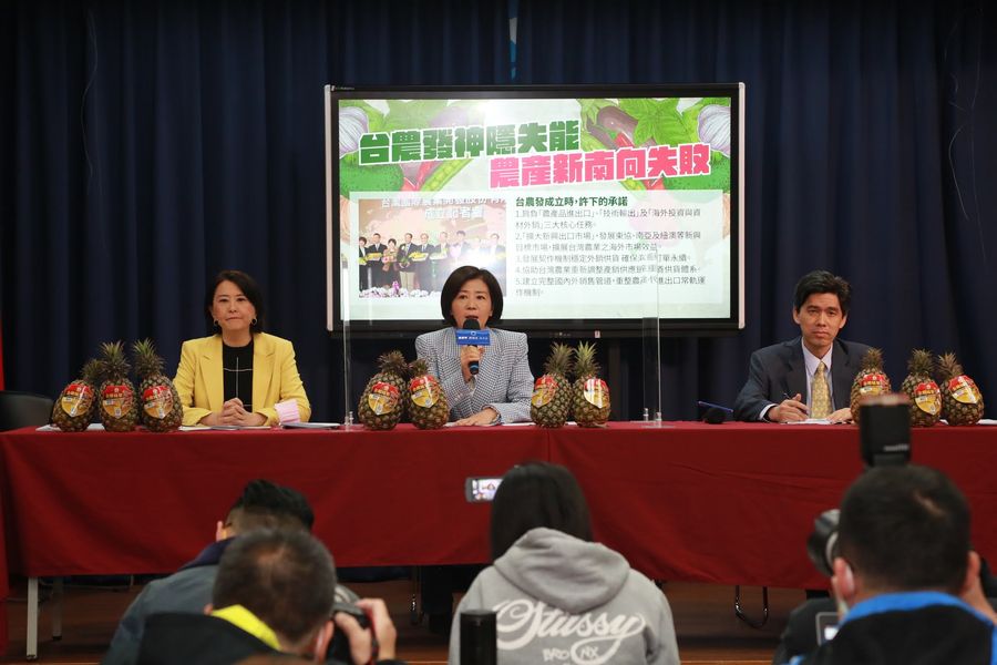 大陸禁台灣鳳梨進口 「台農發」神隱失能 農產新南向失敗