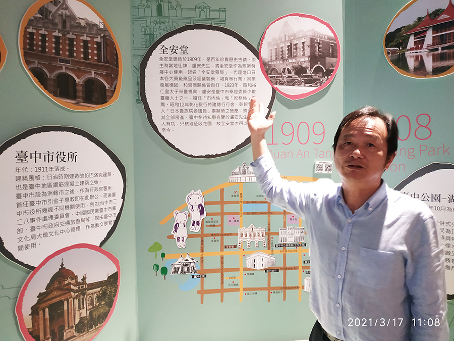 從全安堂到太陽餅博物館 陳瑛宗 為台中說故事