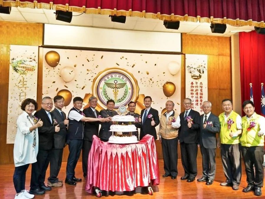 生日快樂  國軍臺中總醫院75週年院慶