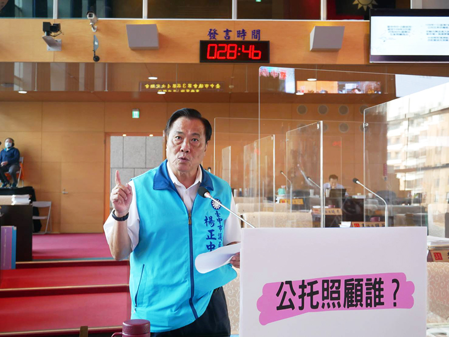 監督市政號稱「議會大砲」楊正中:民眾的事 就是我的事