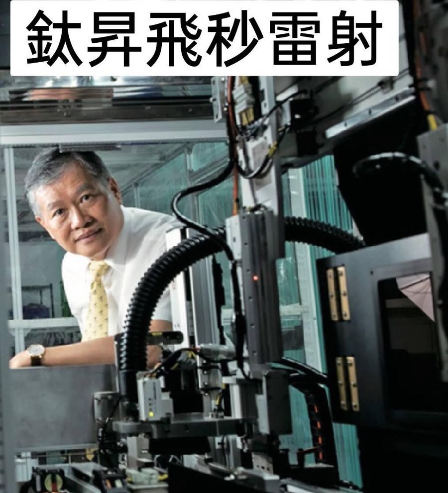 整股大師專欄