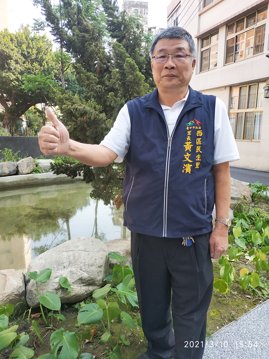 民生里長黃文濱 歡喜做甘願受