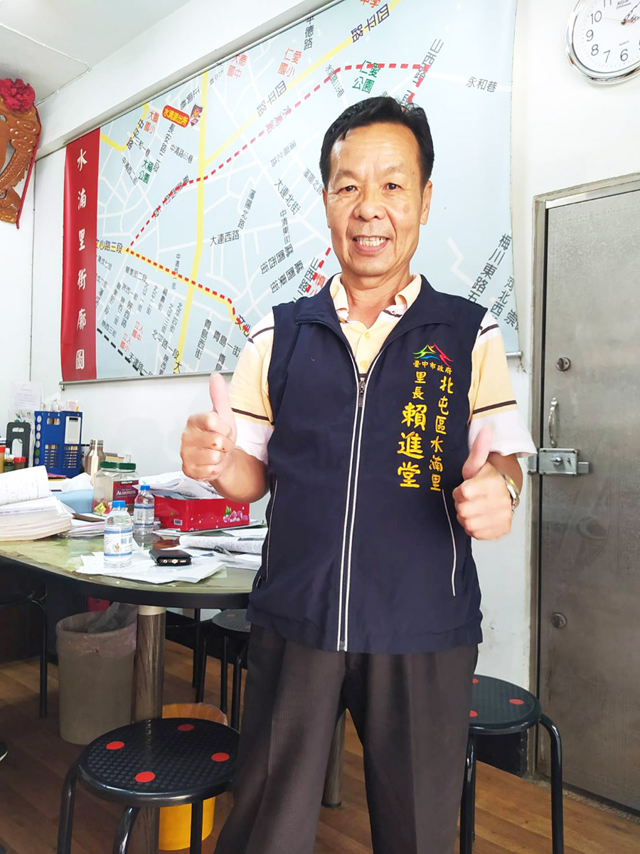 水湳里長  賴進堂 盡心關懷里民