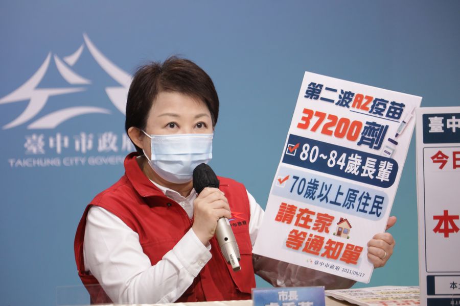 「媽媽市長」果然不一樣  長輩疫苗開打盧秀燕好感度六都第一