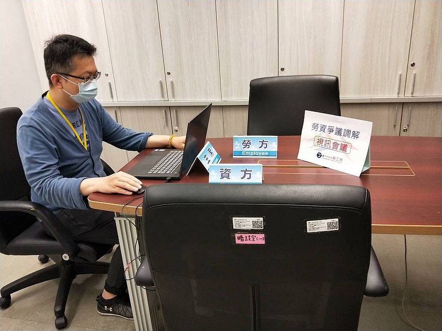 中市開辦勞資爭議視訊調解 　完成全國首件調解成立