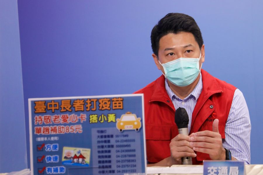 台中市長輩打疫苗搭小黃 盧秀燕：方便快速還有補助