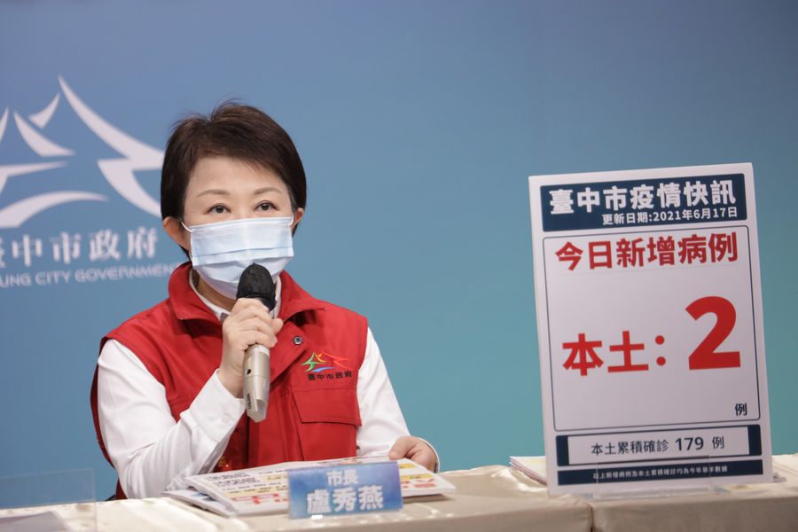 台中今增2例龍井群聚案  中市府設快篩站阻疫情