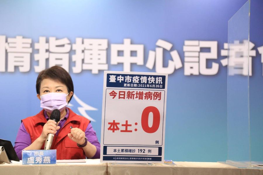 台中今日零確診 盧秀燕：持續防疫共度難關