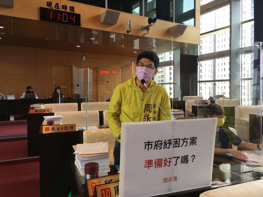 中市清潔隊上班打卡需脫口罩  議員憂恐成防疫破口