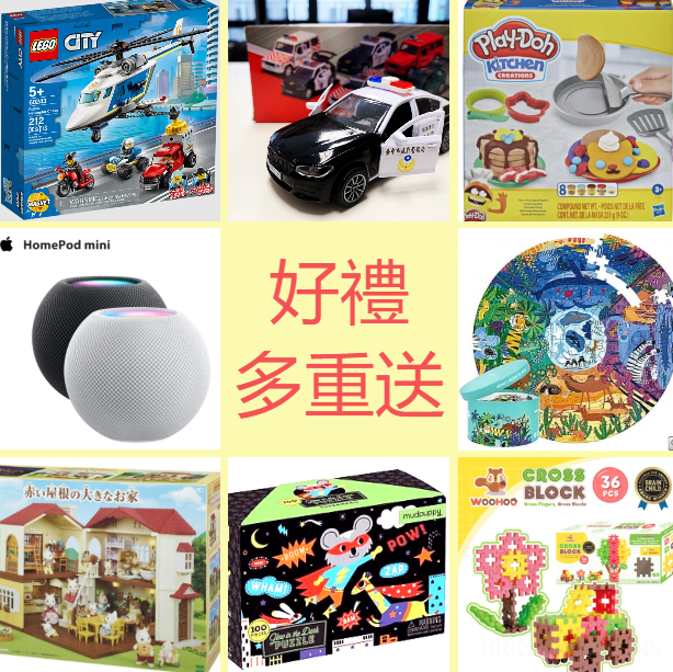 暑期青春專案開展 　好禮多重送