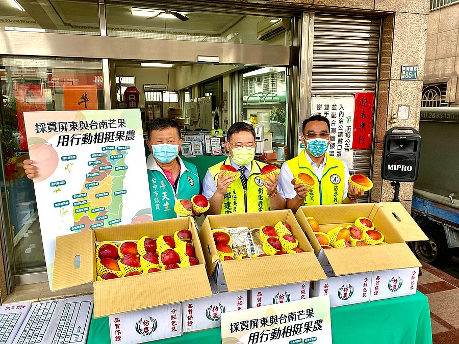 用行動相挺南部果農  民進黨發起買芒果行動