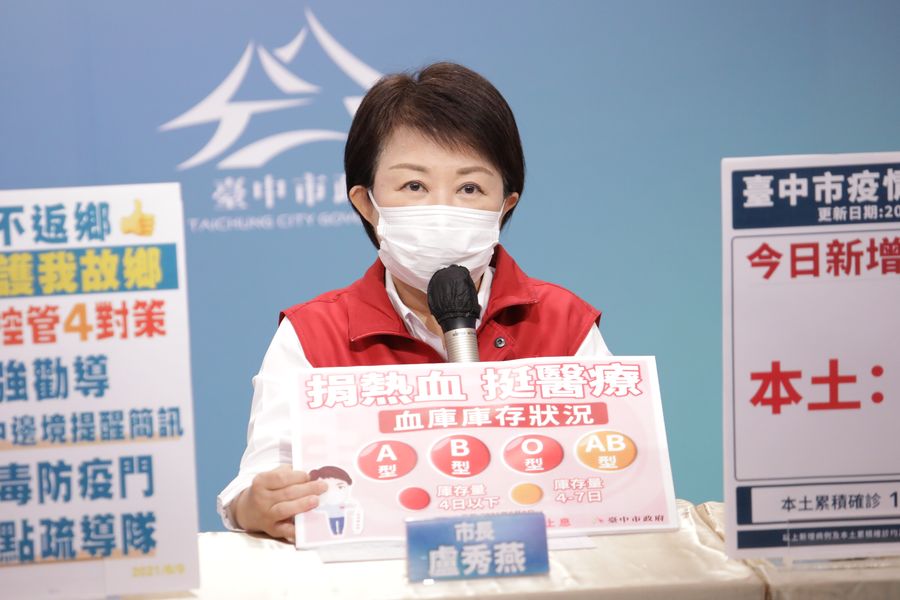 為民請命！ 盧市長盼中央納特殊性職業優先施打疫苗
