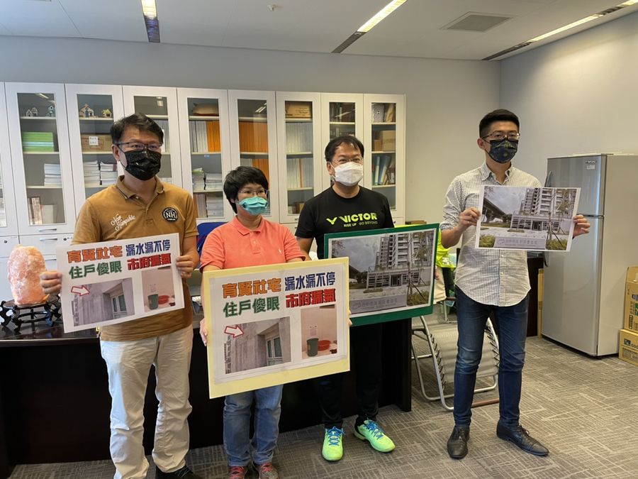 8個月的新社宅漏水  議員批社宅品質讓人憂心