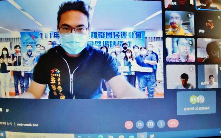 台中身障體總線上召開年度會議及教練研習