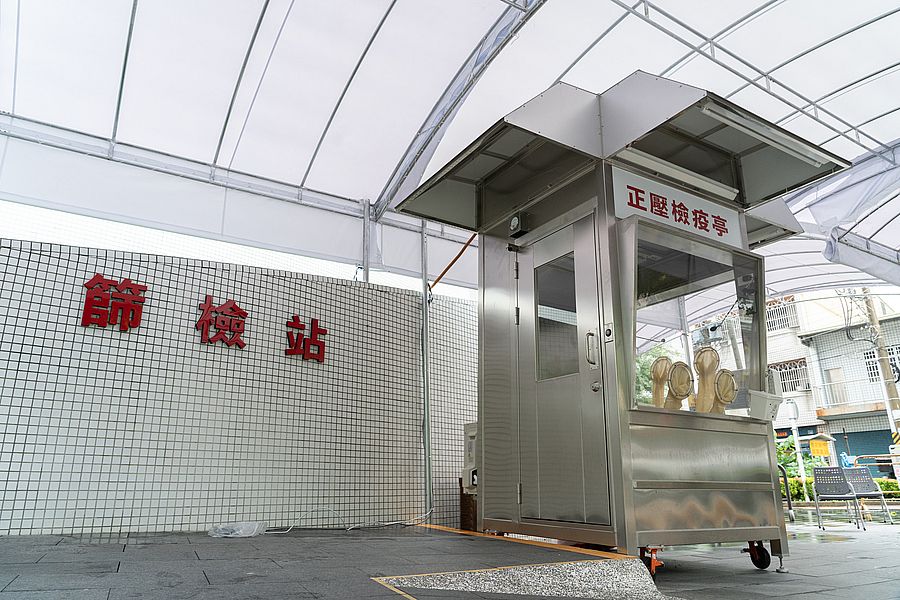 長安醫院響應政策　PCR檢驗、社區篩檢站啟用!