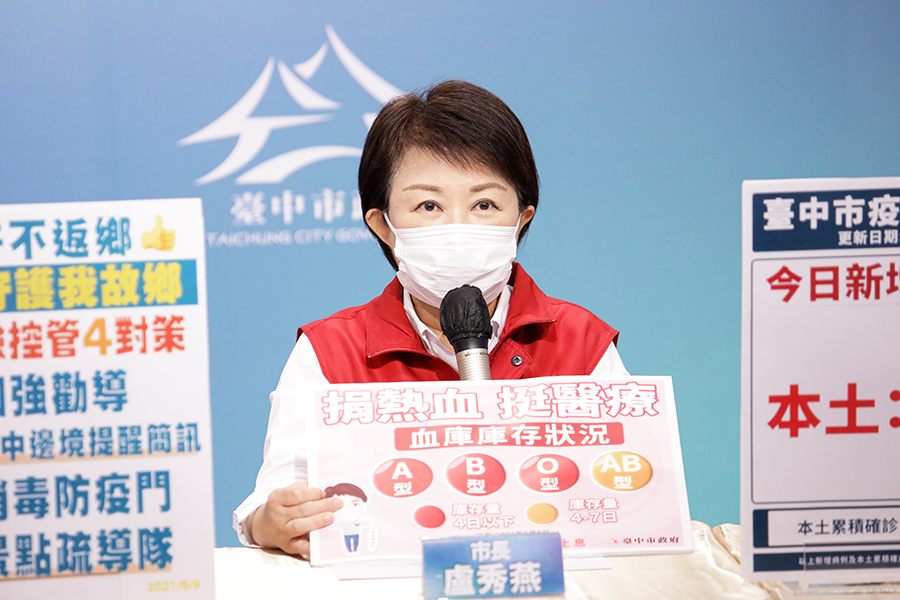 記者出身盧燕秀籲：特殊性職業  優先打疫苗
