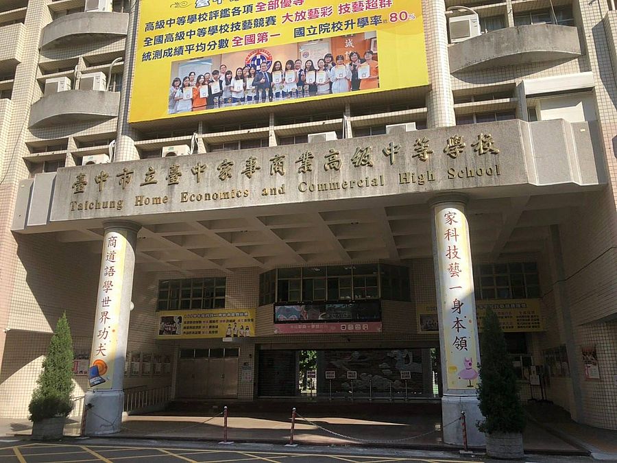 避免群聚! 中投區高中職入學報到 線上、郵寄皆可行