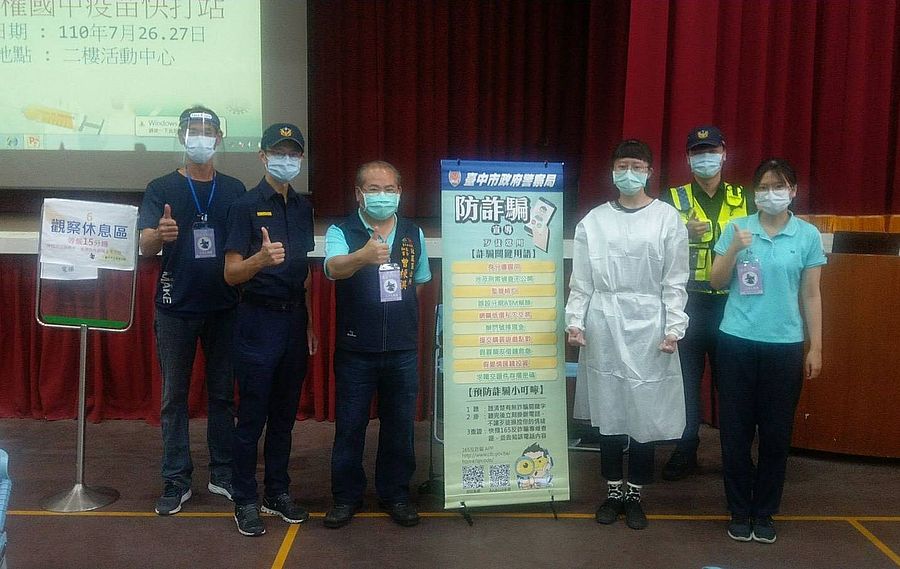 中警二分局防疫好貼心 打疫苗看MV痛痛快散去