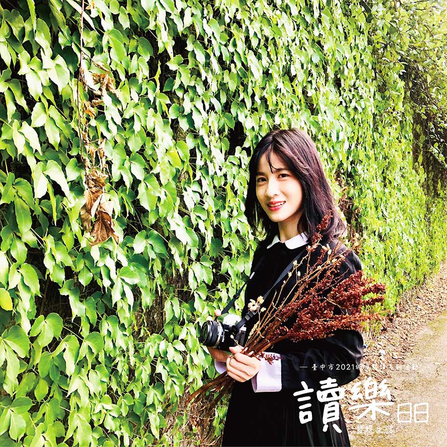 臺中城市閱讀系列活動 精彩不斷