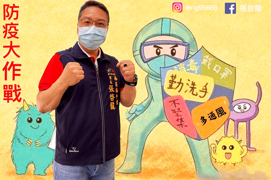 全方位服務  張啟龍讓福平里成宜居社區